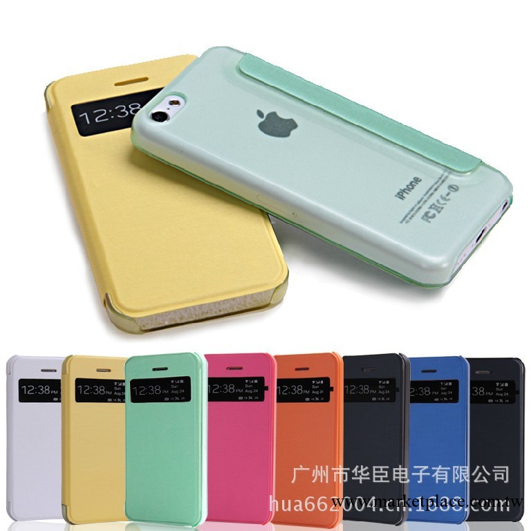 工廠批發 最新IPHONE5C 手機殼 蘋果IPHONE5C手機皮套 保護殼配件工廠,批發,進口,代購
