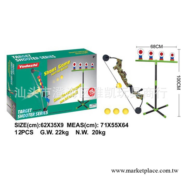 供應批發2013新款射擊玩具 彩盒包裝 弓形圓球練習靶火爆上架工廠,批發,進口,代購