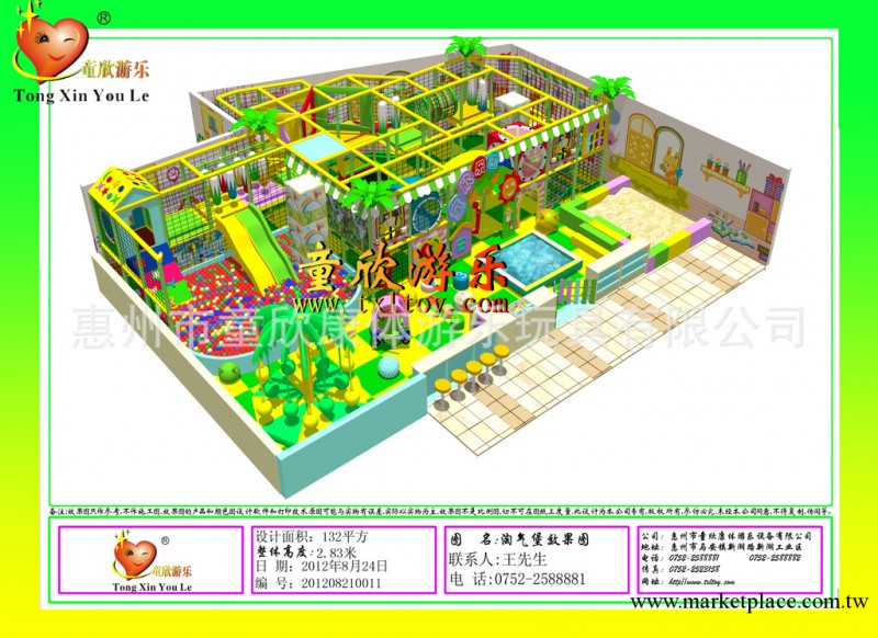 【童欣遊樂】室內兒童玩具廠傢/淘氣堡運動兒童休閑設備/玩具類工廠,批發,進口,代購