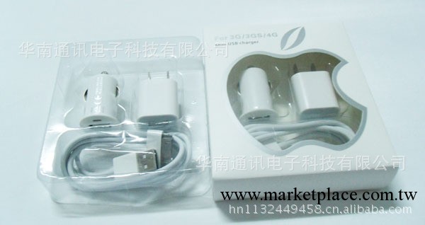 優質蘋果通用充電器iphone三合一 2合1六心數據線 充電頭 車載充工廠,批發,進口,代購