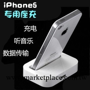iPhone5座充 蘋果5代手機充電底座 充電器 DOCK座充支架配件批發工廠,批發,進口,代購