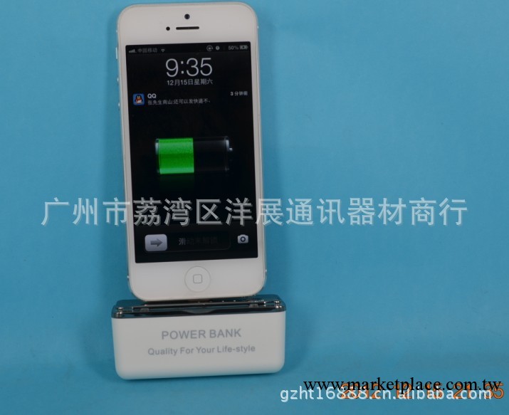 蘋果iPhone5 便攜外置電池 蘋果手機配件2600mah充電器工廠,批發,進口,代購