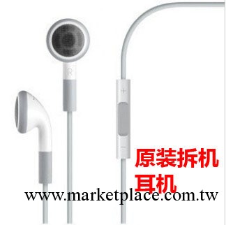 蘋果配件原裝iphone/ipod耳機  原裝蘋果4s耳機 藍板蘋果線控耳機工廠,批發,進口,代購