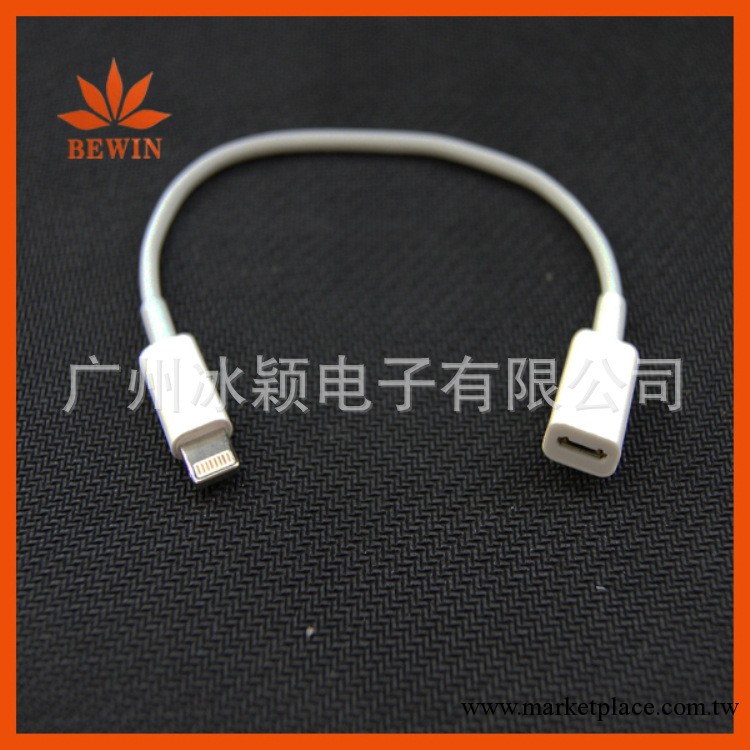 蘋果iphone5轉換線 micro轉lightning轉接線 三星轉蘋果轉接線工廠,批發,進口,代購