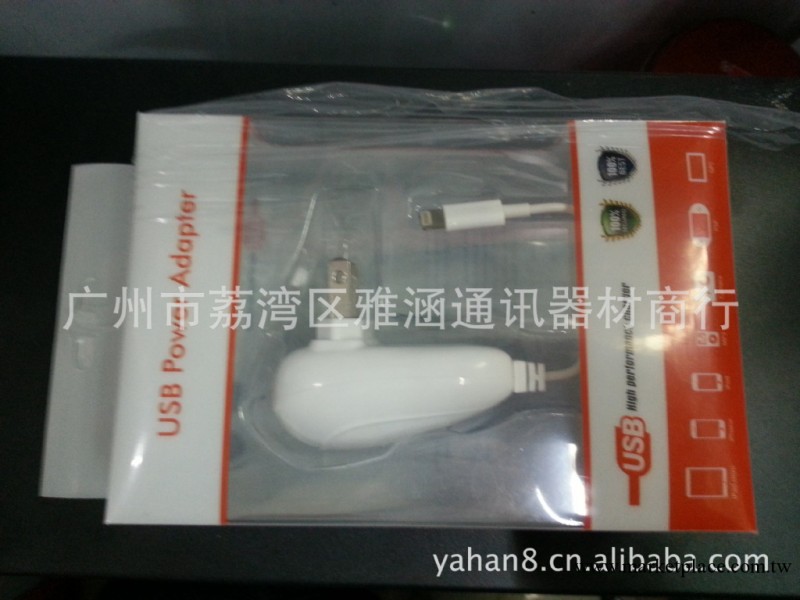 高質量高品質Iphone5帶線直充,Iphone5旅充,8P旅充,蘋果5充電器工廠,批發,進口,代購