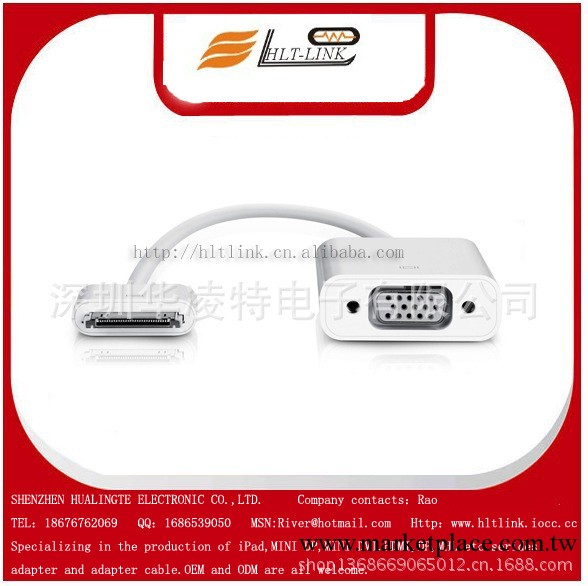 蘋果iPad Dock Connector to VGA Adapter工廠,批發,進口,代購