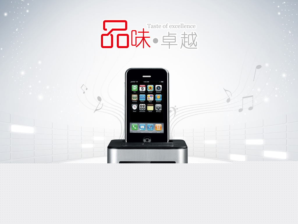 蘋果iphone ipod插卡音樂播放器 音箱 迷你音響 SD卡 插U盤 FM工廠,批發,進口,代購