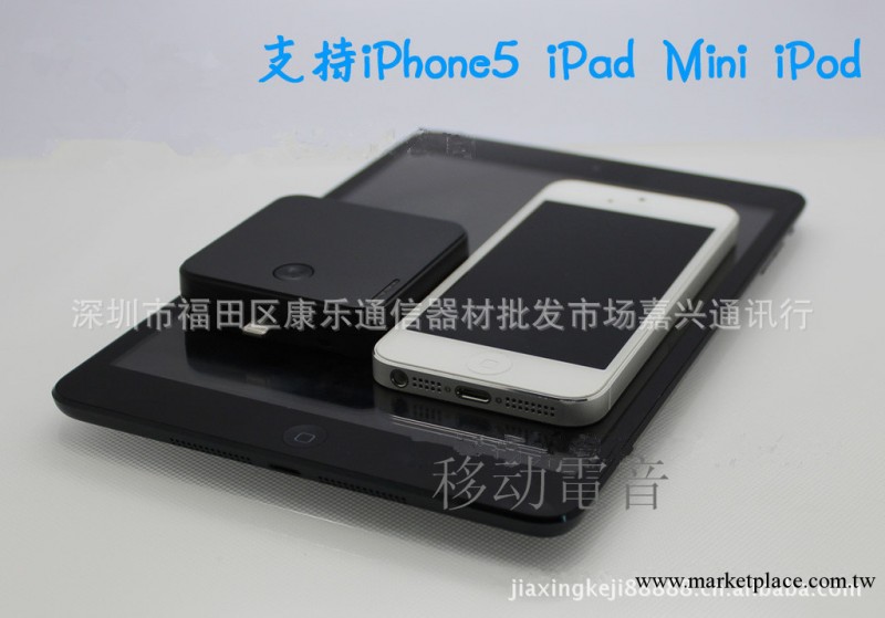 廠傢直銷 iphone5尾插移動電源 蘋果5充電寶 外置電池工廠,批發,進口,代購
