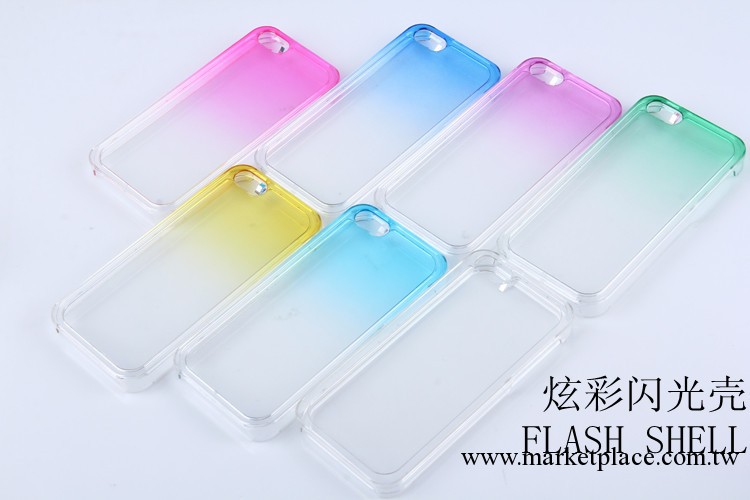 蘋果55發光殼,iphone5發光外殼，iphone5炫彩發光殼工廠,批發,進口,代購