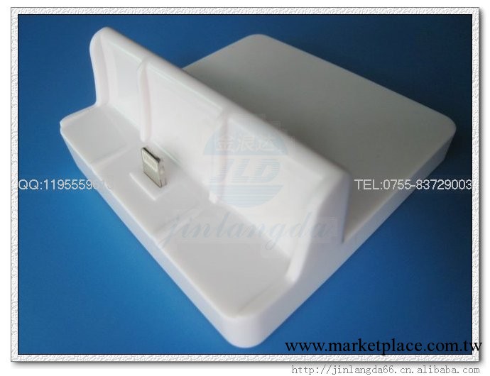 蘋果Apple ipad4基座 ipad mini底座 充電基座 座充工廠,批發,進口,代購