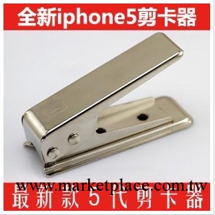 現貨iphone5 剪卡器 蘋果5代 nano SIM卡 手機剪卡鉗機 大量批發工廠,批發,進口,代購