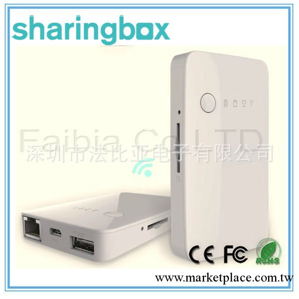 蘋果手機無線擴充容量128GB,無線傳輸資料,帶移動電源sharingbox工廠,批發,進口,代購
