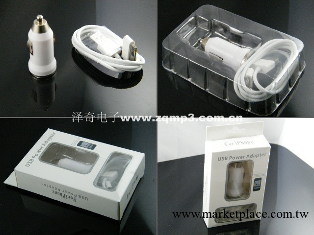 IPHONE蘋果手機充電器 蘋果三代二合一車載套充 迷你車充工廠,批發,進口,代購