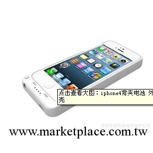 iphone5背夾電池 外置電源 電池保護殼工廠,批發,進口,代購