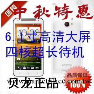 品質保證 華為oppo 6.1寸安卓四核智能手機雙卡 贈送蘋果4S5膜批發・進口・工廠・代買・代購