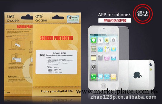 Q-case iphone5貼膜 高透磨砂金鉆膜  銀鉆膜 蘋果手機屏幕保護膜批發・進口・工廠・代買・代購