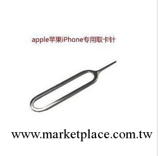 蘋果配件 iPhone 4 ipad 取卡器 取sim卡針 廠傢直供，專業批發工廠,批發,進口,代購