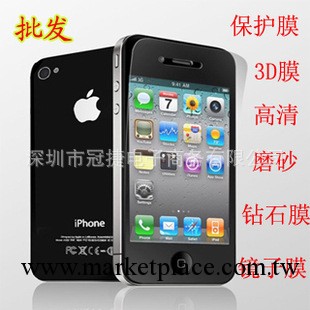 蘋果5 iphone5s貼膜 手機屏幕保護膜 iphone5c高清膜磨砂膜防指紋工廠,批發,進口,代購