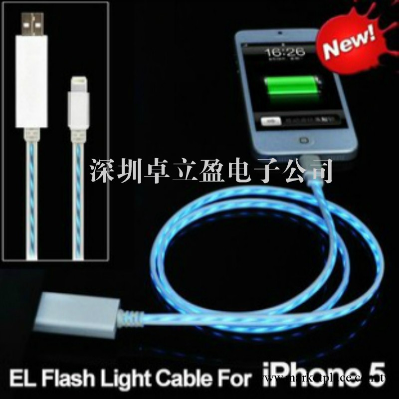 新款上市 （黑白）兩色 蘋果發光數據線 iphone4優質的產品批發工廠,批發,進口,代購