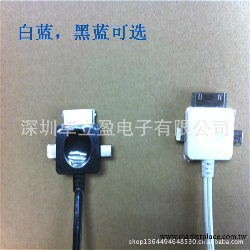 新款三合一發光數據線|蘋果五代|四代|MICRO發光線廠傢直銷工廠,批發,進口,代購