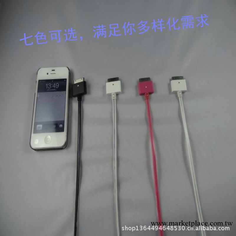 新款三星htc蘋果iPhone4/4s發光數據 線ipad3 2發光USB數據廠傢線工廠,批發,進口,代購
