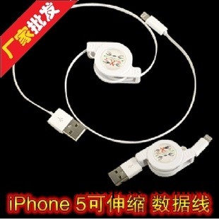 蘋果iphone5s 數據線 蘋果5C數據線 蘋果伸縮數據線批發工廠,批發,進口,代購