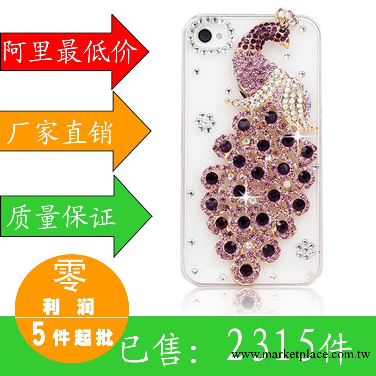 爆款 蘋果手機保護殼 diy水鉆孔雀殼 iphone5 4s手機美容保護殼工廠,批發,進口,代購