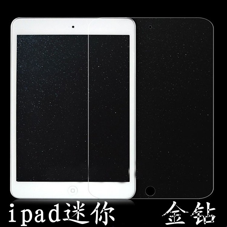 ipadmini鉆石膜 ipadmini金鉆膜 ipad屏幕貼膜 蘋果保護膜批發工廠,批發,進口,代購