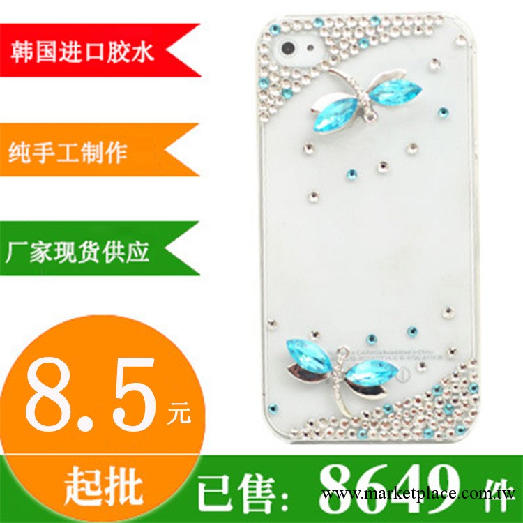 IPHONE4手機殼批發 蘋果手機套 蘋果手機殼蜻蜓配件 蘋果手機外殼工廠,批發,進口,代購