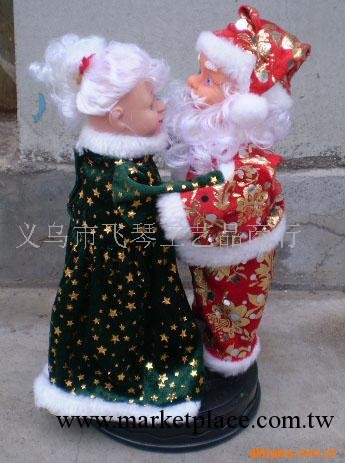 供應音樂雙人舞聖誕老人,聖誕禮品,聖誕用品,工廠,批發,進口,代購