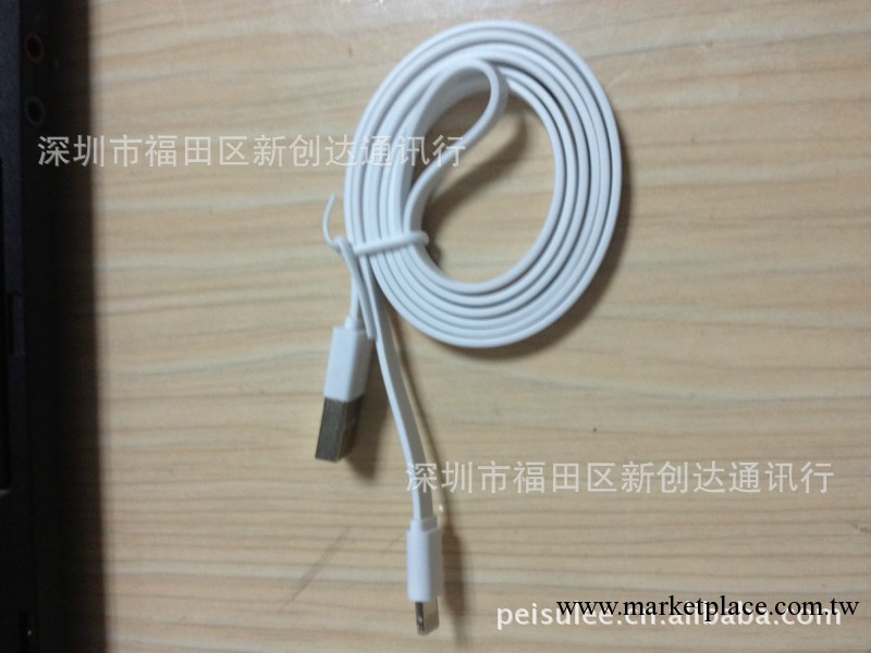 大量蘋果iphone5小面條單色 小面條5代數據線 扁線5G彩色數據線工廠,批發,進口,代購