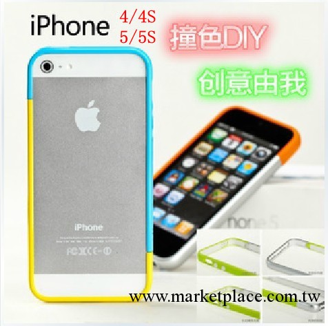 iphone4/4S SGP一代 手機殼 蘋果5/5S撞色 邊框殼 自由搭配 DIY工廠,批發,進口,代購
