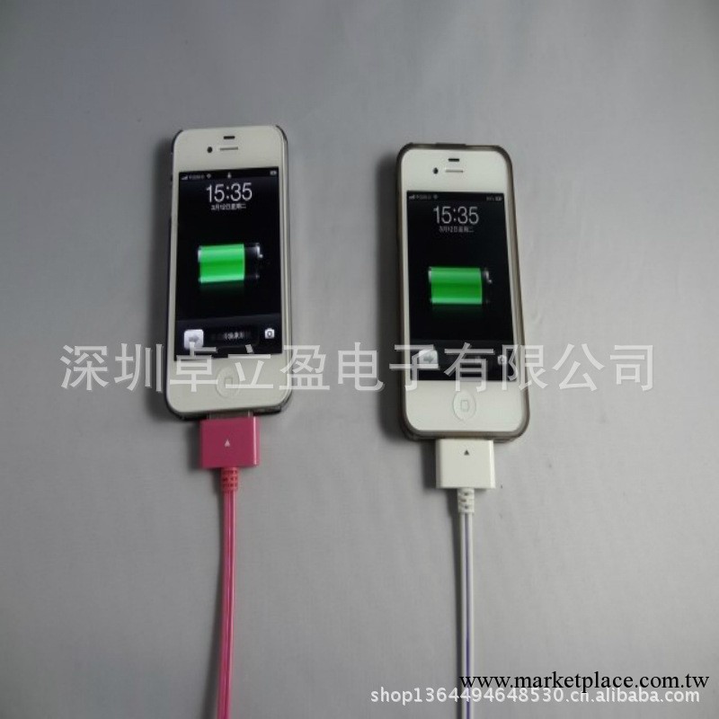 冷光蘋果發光線追光線 iphone4s/ipad3 冷光線 發光線廠傢批發工廠,批發,進口,代購