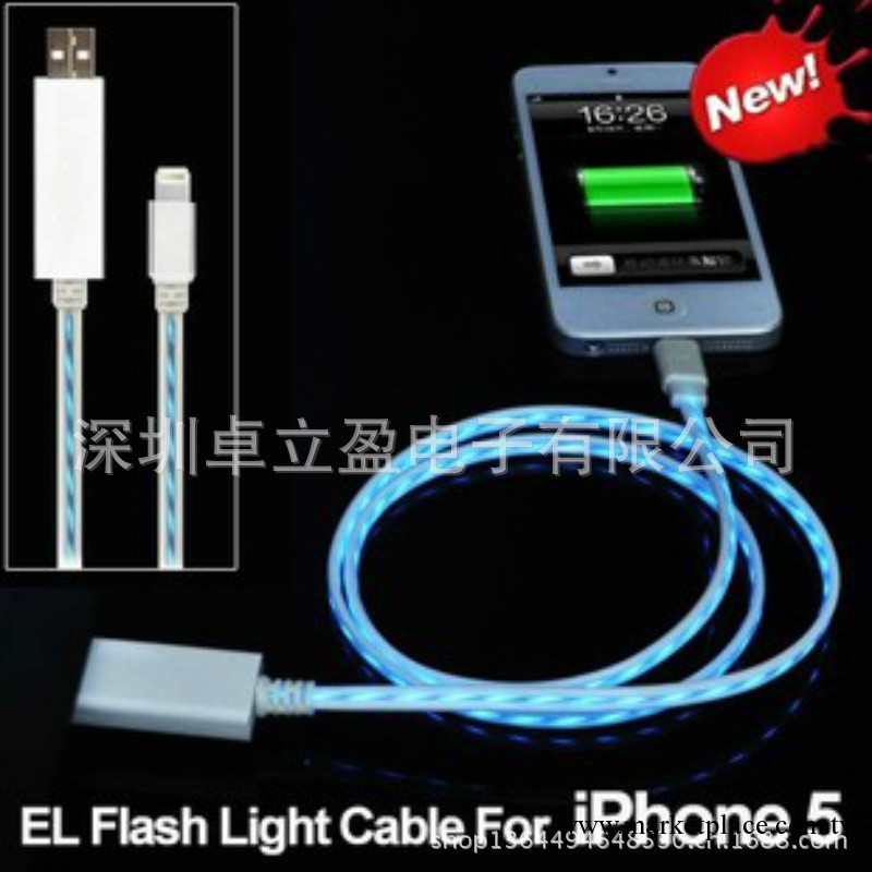 新品批發 iphone5 手機發光線 蘋果數據線 USB充電流動發光線工廠,批發,進口,代購