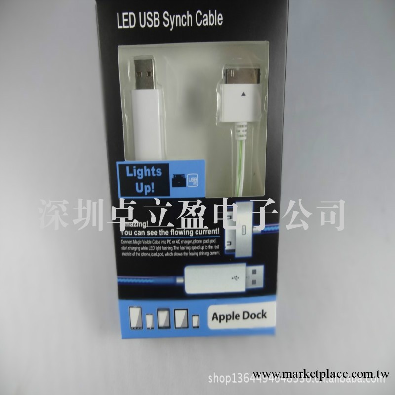 蘋果發光數據線 iphone4 4S 發光數據線 冷光線 蘋果發光線 micro工廠,批發,進口,代購