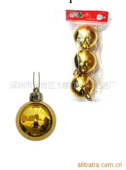 供應聖誕球(圖)，聖誕樹裝飾聖誕樹工廠,批發,進口,代購