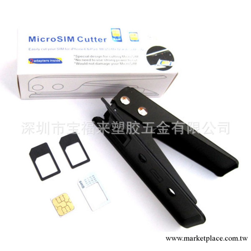 iphone4 黑色剪卡器 micro卡鉗 蘋果 三星 HTC 小米剪卡器工廠,批發,進口,代購