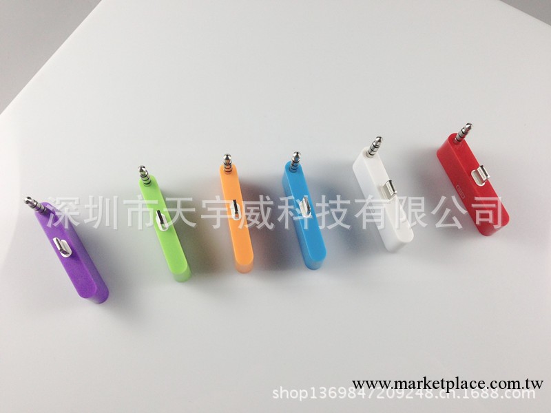 蘋果轉接頭iphone5音頻轉接頭 轉換器 蘋果4轉蘋果5音頻轉接頭工廠,批發,進口,代購