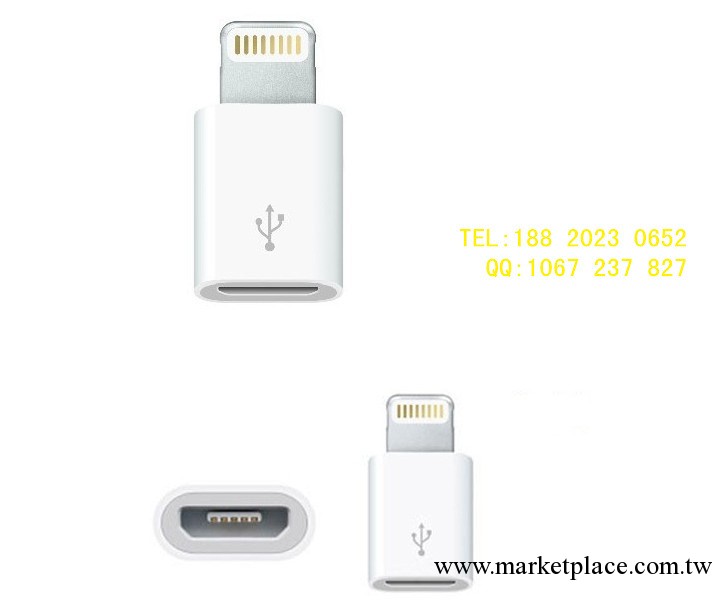 原裝品質 IPHONE5轉MICRO 蘋果轉三星lighting to V8轉接頭轉換器工廠,批發,進口,代購