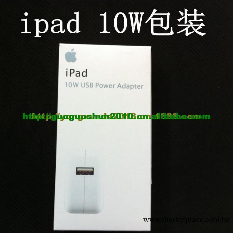 原裝蘋果ipad10W充電器包裝盒工廠,批發,進口,代購