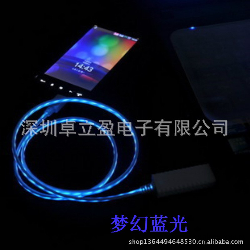 三合一可視電流發光線 傳輸數據一體 蘋果三星邁克發光線批發工廠,批發,進口,代購