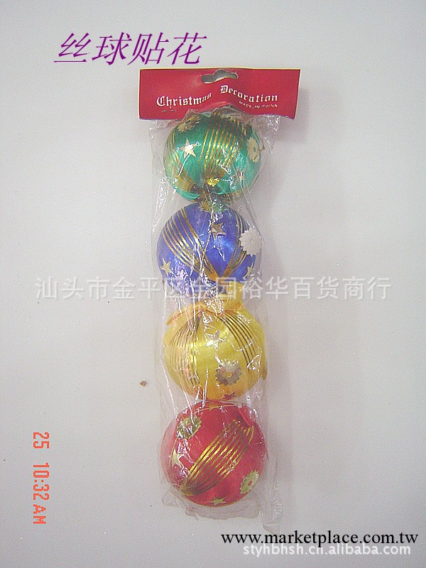 聖誕樹裝飾品/小飾品/小禮品/絲球貼花/5個起批工廠,批發,進口,代購