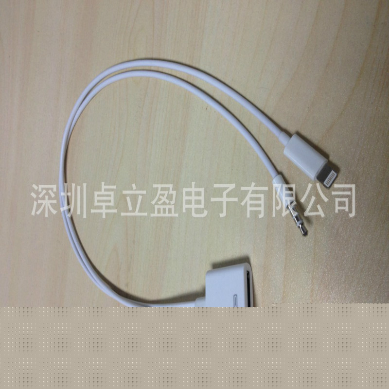 iphone5音頻轉接線  蘋果5全系列 品質保障 專利線材 廠傢熱銷工廠,批發,進口,代購