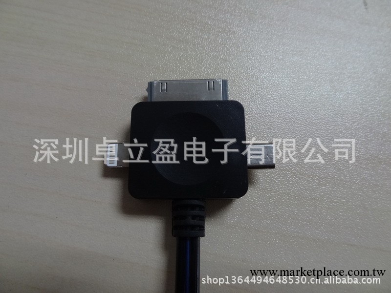 最新上市蘋果5三合一發光線，HTC發光線，iphone5流光線工廠,批發,進口,代購