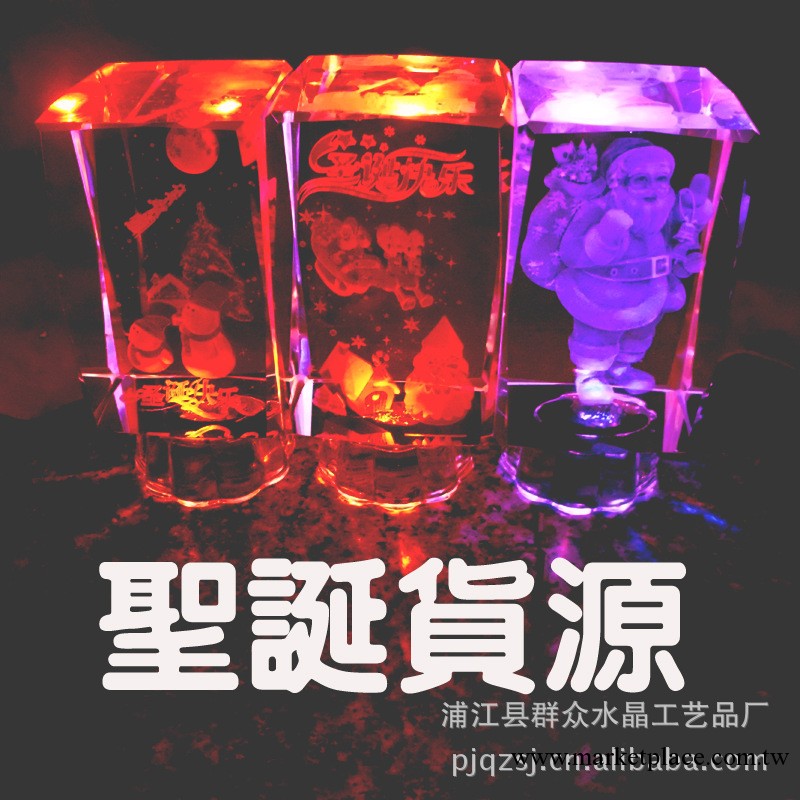 廠傢直銷水晶工藝聖誕雪人、聖誕禮品擺飾、七彩發光聖誕樹 現貨工廠,批發,進口,代購