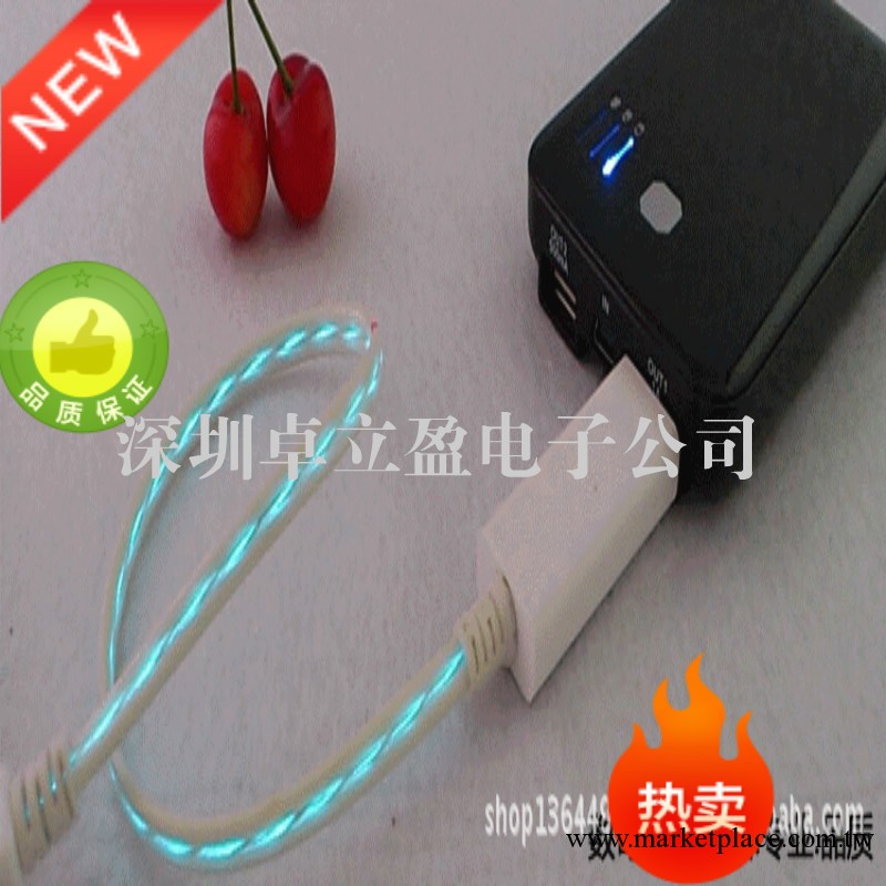 專業銷售 iphone4發光數據線 彩色蘋果數據線 蘋果數據線批發工廠,批發,進口,代購