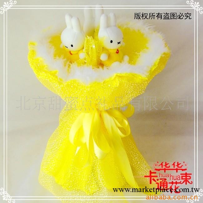 聖誕節禮物米菲兔卡通花束批發 卡通花束批發加盟 情人節禮物825工廠,批發,進口,代購