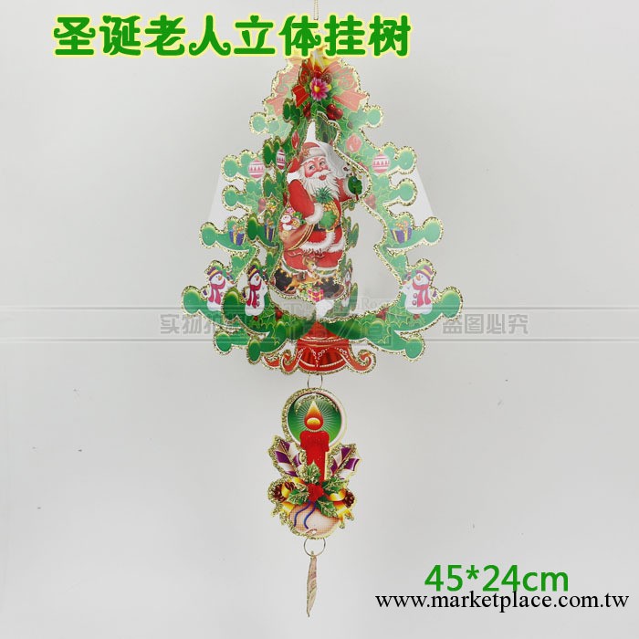 聖誕立體聖誕樹掛件 聖誕裝飾拼批發 5號樹工廠,批發,進口,代購