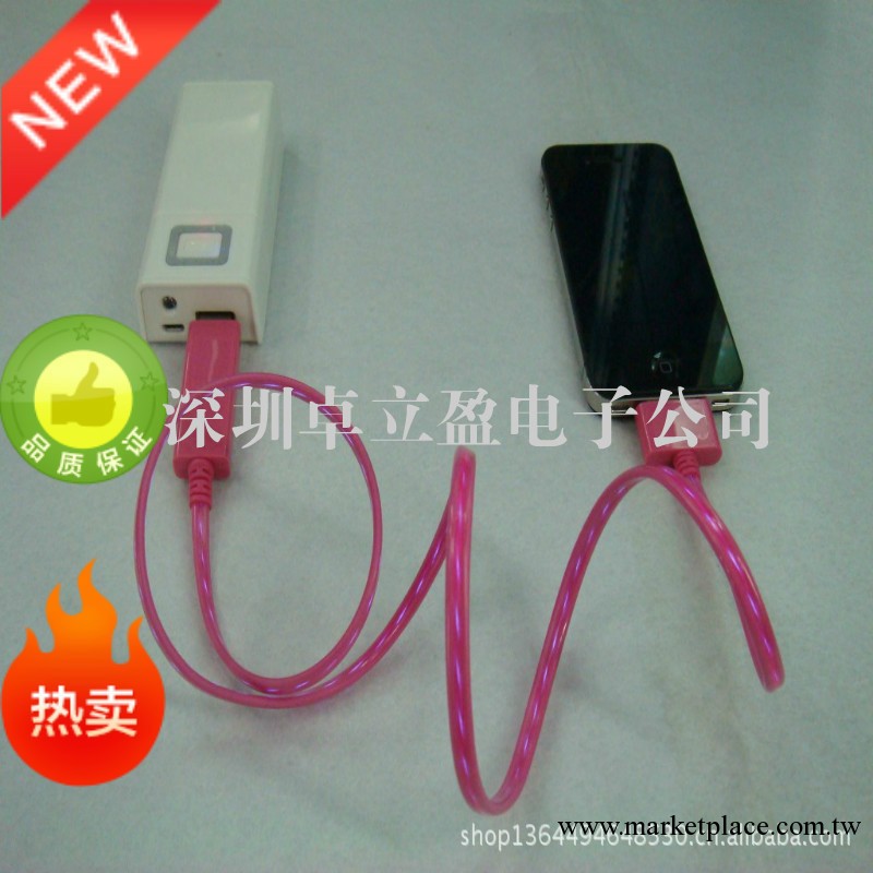 蘋果4 4S iPh one4 4S ip ad2 Sm art 冷光線發光線數據線充電器工廠,批發,進口,代購