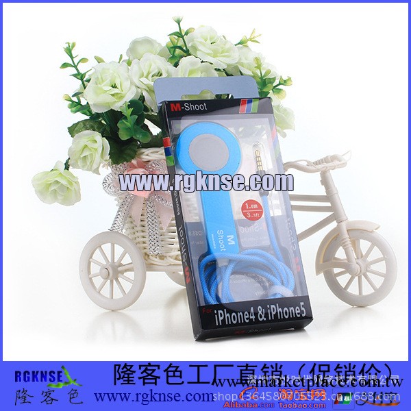新款，蘋果快門線工廠,批發,進口,代購